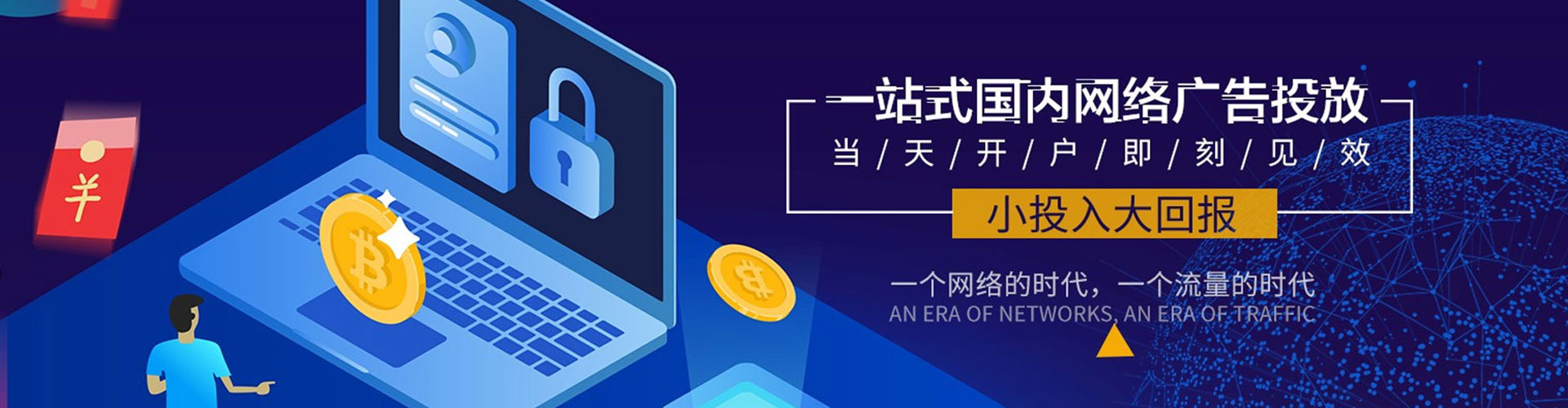 天门百度信息流