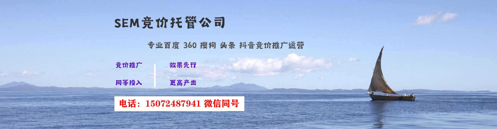 天门百度平台推广